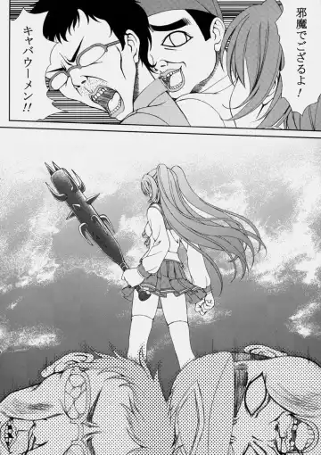 [Sin-go] Complex Fhentai - Page 9