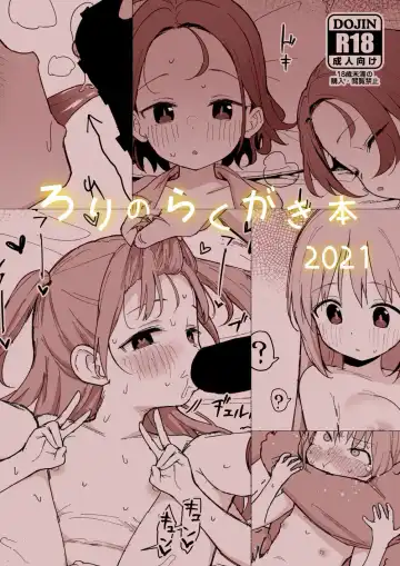 Read [Healthyman] Loli no Rakugaki Hon - Fhentai