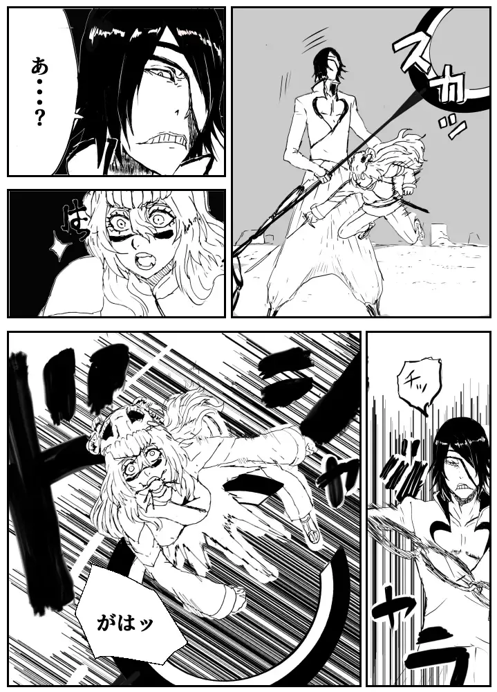 [Gomapu] Nelliel R18 Fhentai - Page 3