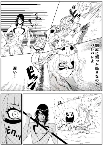 [Gomapu] Nelliel R18 Fhentai - Page 2