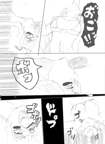 [Gomapu] Nelliel R18 Fhentai - Page 24