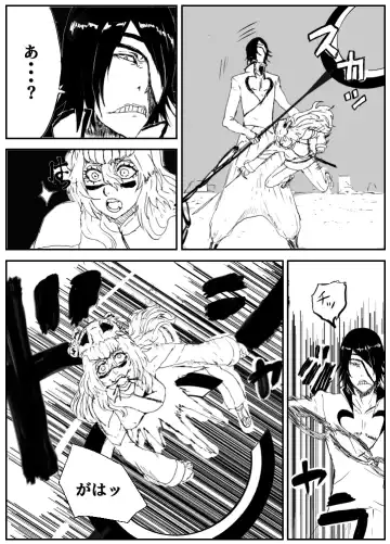 [Gomapu] Nelliel R18 Fhentai - Page 3