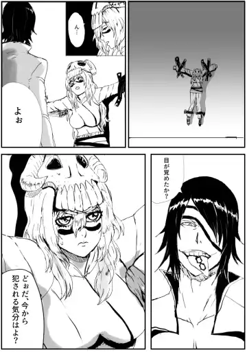 [Gomapu] Nelliel R18 Fhentai - Page 7