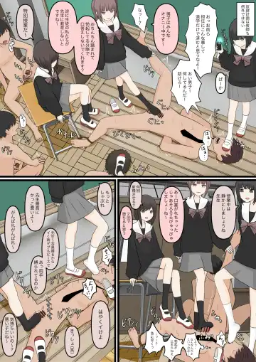 Zenkou Danshi Ashi Dorei Keikaku Fhentai - Page 25