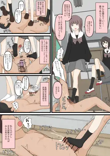 Zenkou Danshi Ashi Dorei Keikaku Fhentai - Page 26