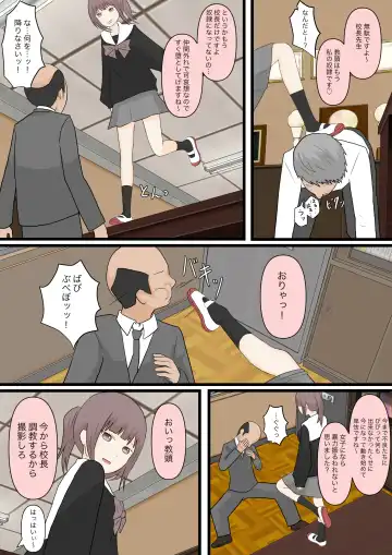 Zenkou Danshi Ashi Dorei Keikaku Fhentai - Page 28