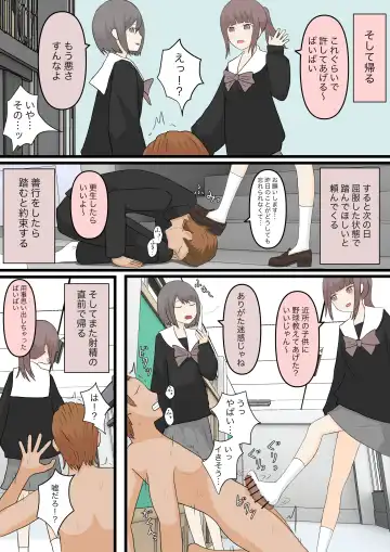 Zenkou Danshi Ashi Dorei Keikaku Fhentai - Page 8