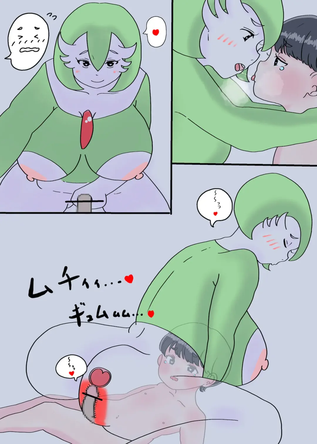 Ovulation Day Fhentai - Page 4