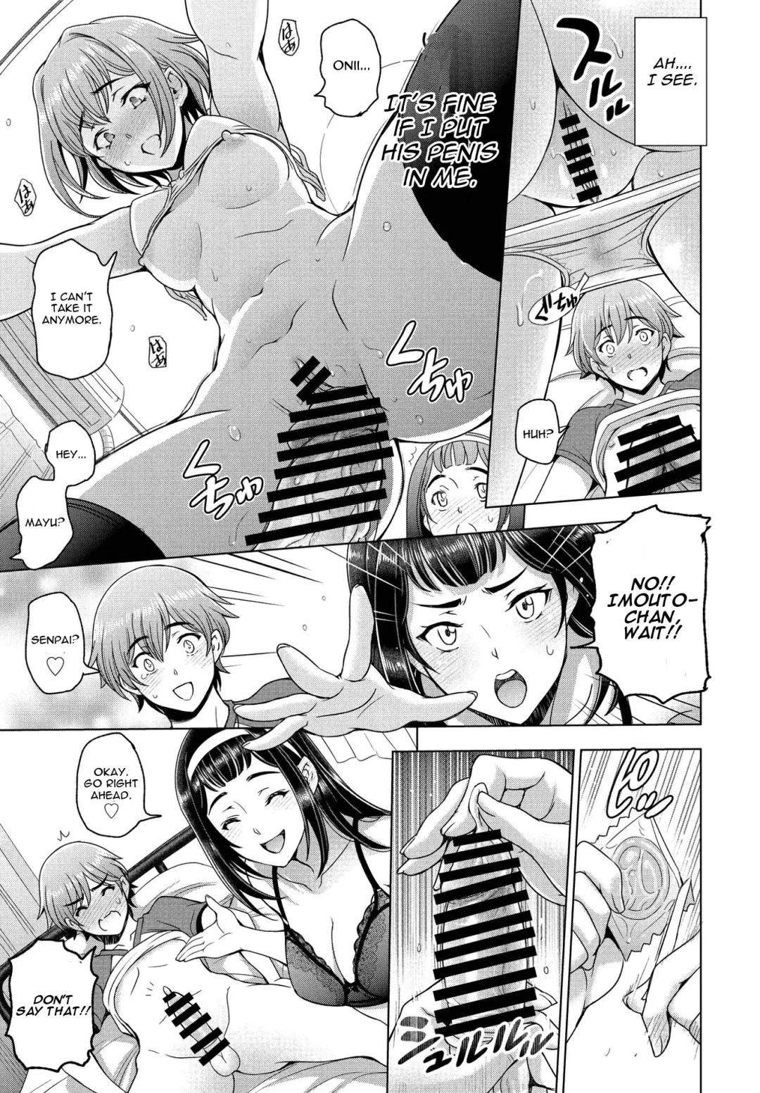 [Sena Youtarou] Imouto to Senpai to Fhentai - Page 11