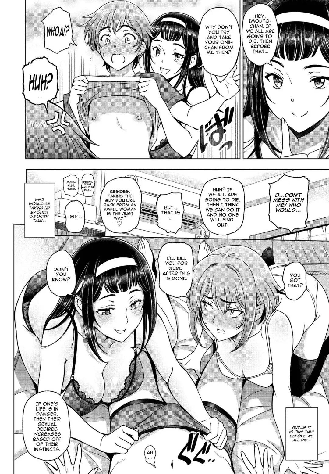 [Sena Youtarou] Imouto to Senpai to Fhentai - Page 6