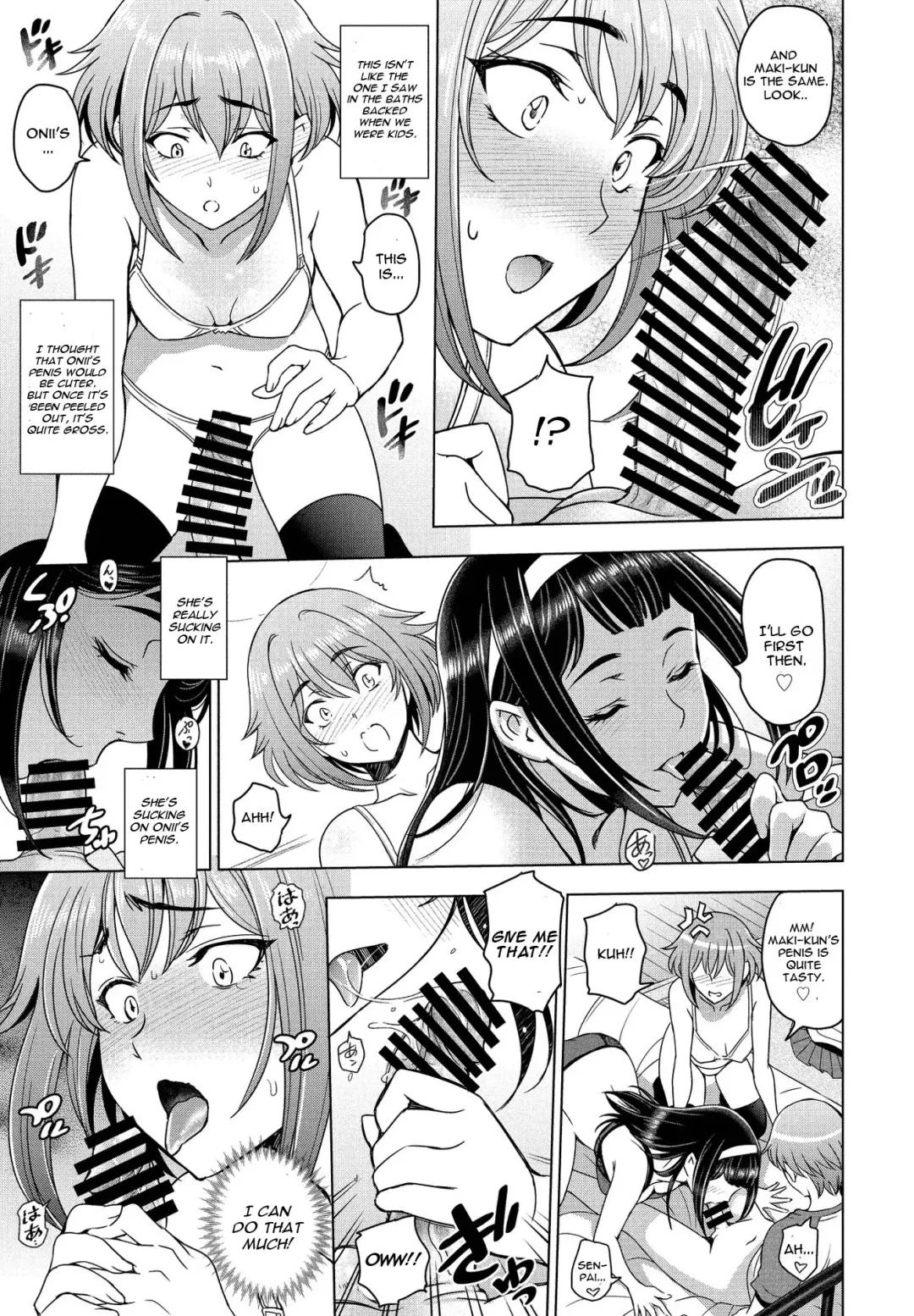 [Sena Youtarou] Imouto to Senpai to Fhentai - Page 7