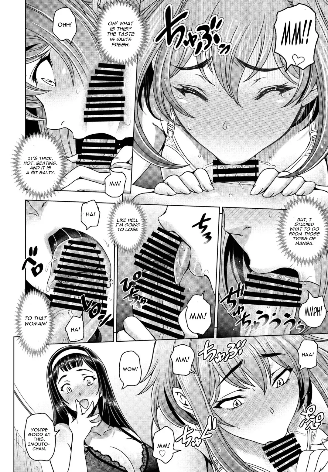 [Sena Youtarou] Imouto to Senpai to Fhentai - Page 8