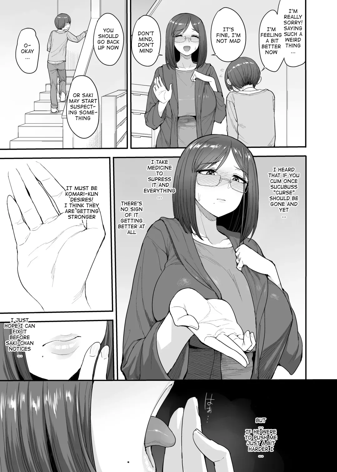 [Unou] Succubus no Rinjin Onomiya-ke no Oyako | My Succubus Neighbour, the Mother and Daughter Case of the Onomiya Family Fhentai - Page 10