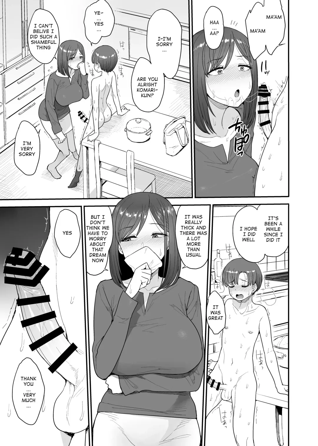 [Unou] Succubus no Rinjin Onomiya-ke no Oyako | My Succubus Neighbour, the Mother and Daughter Case of the Onomiya Family Fhentai - Page 20