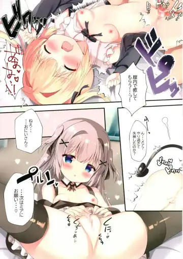 [Adumi Kazuki] Succubus Delivery W Fhentai - Page 11