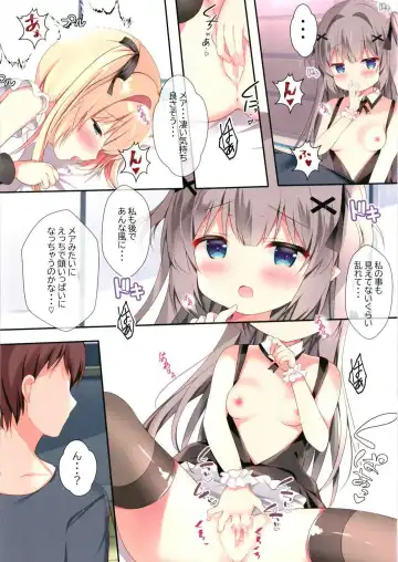 [Adumi Kazuki] Succubus Delivery W Fhentai - Page 7