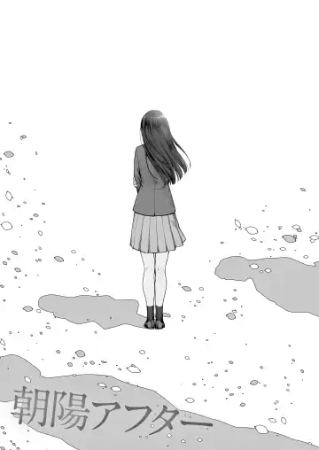 [Benimura Karu] Boku dake ga Sex Dekinai Ie Ha Mei Before Asahi After Fhentai - Page 31