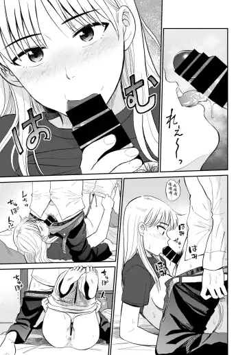 [Hatimoto] Zuttomo | 一生挚友 Fhentai - Page 13