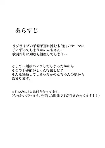 [Ao Paco] Anokoro kara Zutto Kimi ga Suki vol.1 Fhentai - Page 4