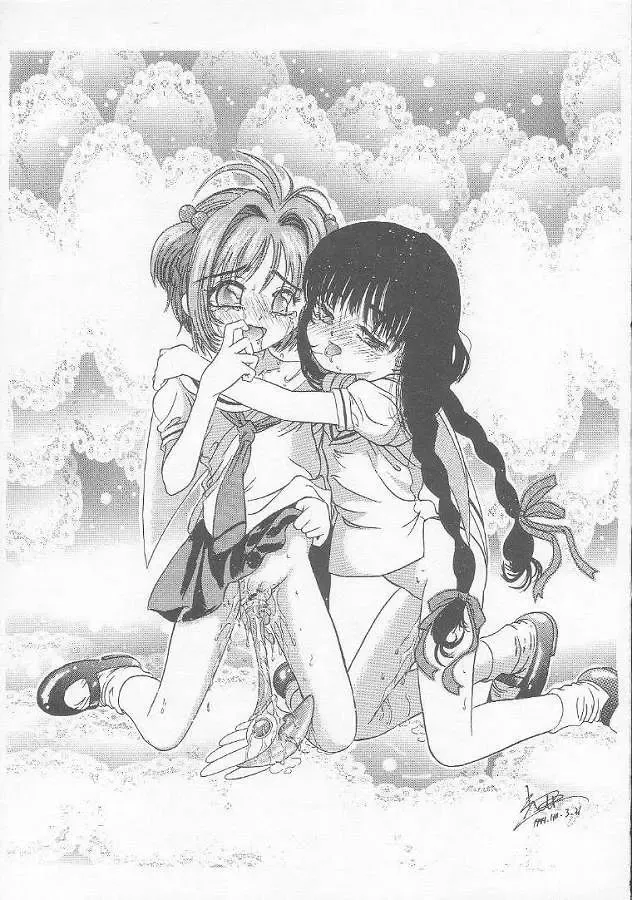 [Aramaki Shake - Mia - Tomozawa Shou] Sakura Kaijuu Janai Mon!! Fhentai - Page 3