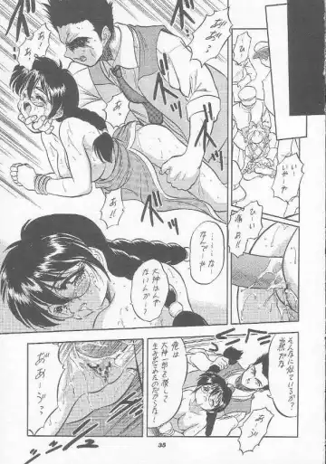 [Aramaki Shake - Mia - Tomozawa Shou] Sakura Kaijuu Janai Mon!! Fhentai - Page 26