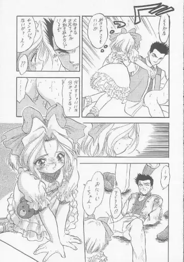 [Aramaki Shake - Mia - Tomozawa Shou] Sakura Kaijuu Janai Mon!! Fhentai - Page 28