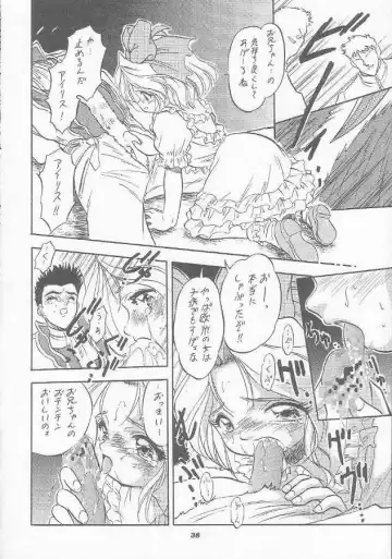 [Aramaki Shake - Mia - Tomozawa Shou] Sakura Kaijuu Janai Mon!! Fhentai - Page 29