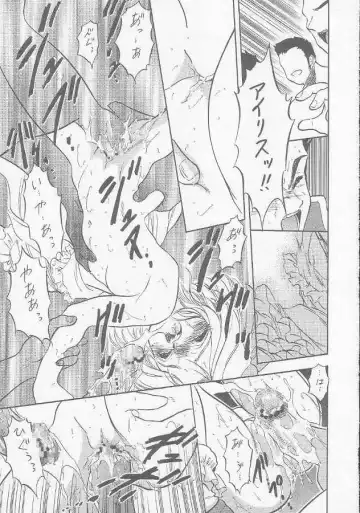 [Aramaki Shake - Mia - Tomozawa Shou] Sakura Kaijuu Janai Mon!! Fhentai - Page 36