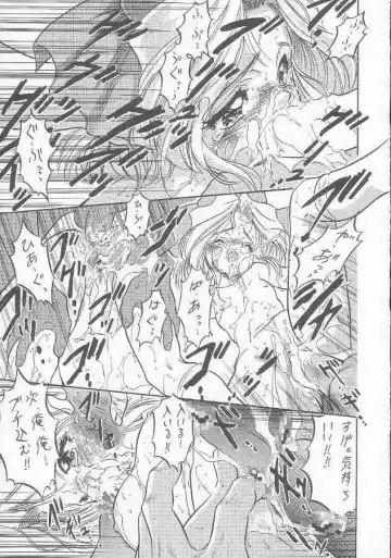 [Aramaki Shake - Mia - Tomozawa Shou] Sakura Kaijuu Janai Mon!! Fhentai - Page 38