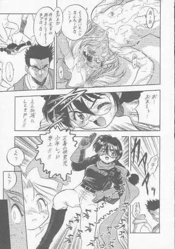[Aramaki Shake - Mia - Tomozawa Shou] Sakura Kaijuu Janai Mon!! Fhentai - Page 40