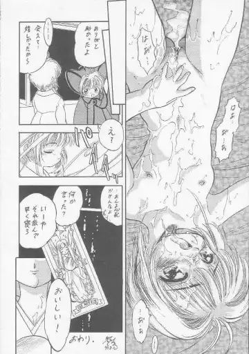 [Aramaki Shake - Mia - Tomozawa Shou] Sakura Kaijuu Janai Mon!! Fhentai - Page 7
