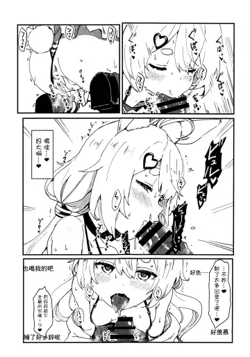 [Clearite] VS Gekichou MAXTMP Fhentai - Page 4