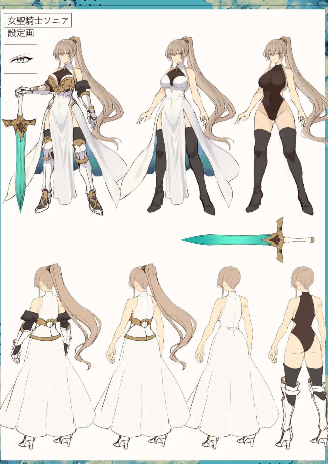 [Mashu] Ikusa Otome to Ikusa Goto! ~Onna Sei Kishi Hen~ Fhentai - Page 2