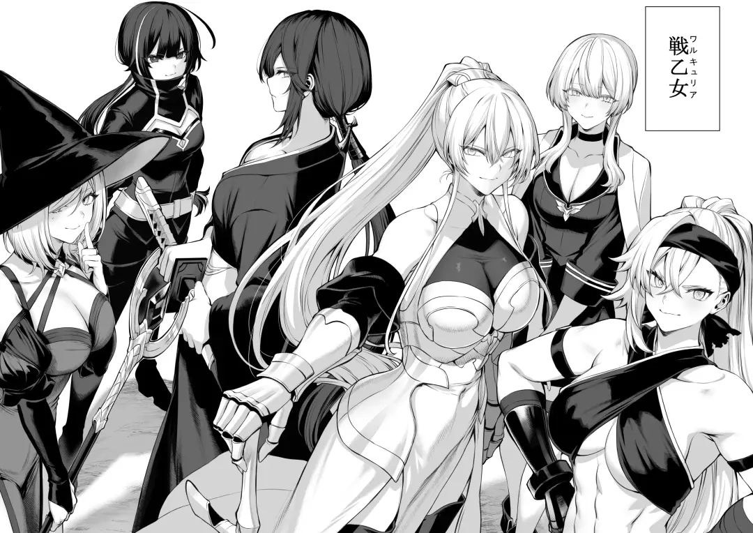 [Mashu] Ikusa Otome to Ikusa Goto! ~Onna Sei Kishi Hen~ Fhentai - Page 6