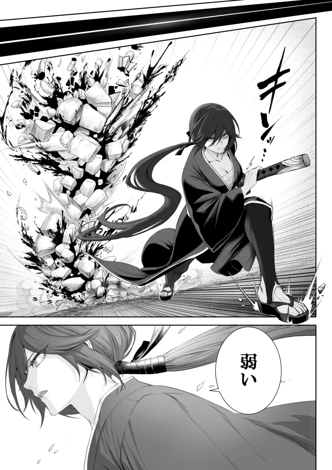 [Mashu] Ikusa Otome to Ikusa Goto! ~Onna Sei Kishi Hen~ Fhentai - Page 14