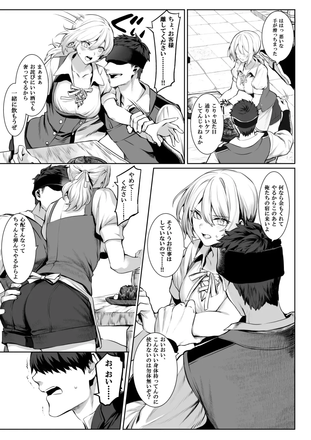 [Mashu] Ikusa Otome to Ikusa Goto! ~Onna Sei Kishi Hen~ Fhentai - Page 32