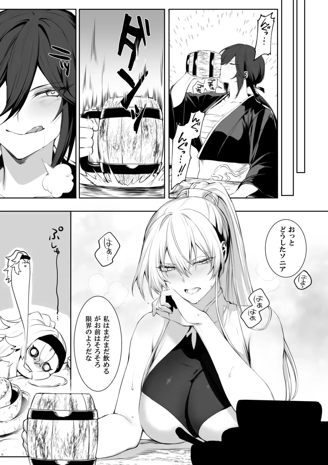 [Mashu] Ikusa Otome to Ikusa Goto! ~Onna Sei Kishi Hen~ Fhentai - Page 42