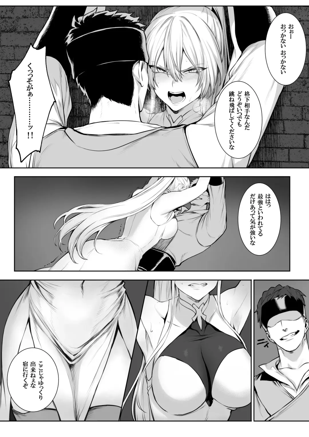 [Mashu] Ikusa Otome to Ikusa Goto! ~Onna Sei Kishi Hen~ Fhentai - Page 48