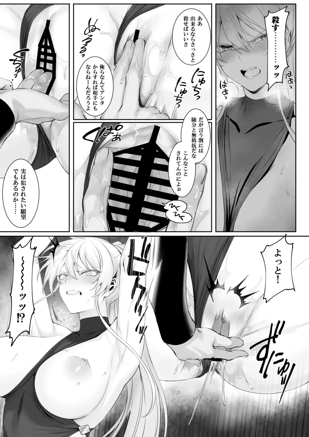 [Mashu] Ikusa Otome to Ikusa Goto! ~Onna Sei Kishi Hen~ Fhentai - Page 56