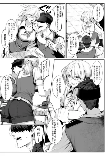 [Mashu] Ikusa Otome to Ikusa Goto! ~Onna Sei Kishi Hen~ Fhentai - Page 32