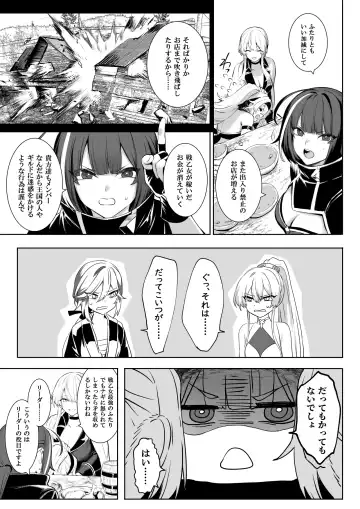 [Mashu] Ikusa Otome to Ikusa Goto! ~Onna Sei Kishi Hen~ Fhentai - Page 38