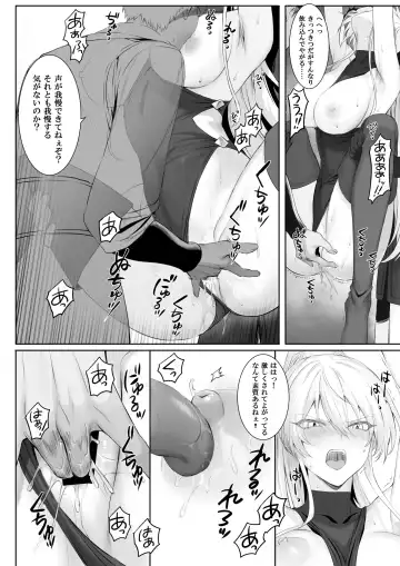 [Mashu] Ikusa Otome to Ikusa Goto! ~Onna Sei Kishi Hen~ Fhentai - Page 57