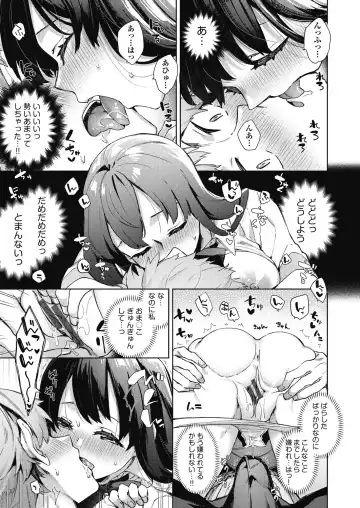[Fuyu Mikan] Joshikousei ga Seifuku Sugata de Ecchi na Koto o Shiteiru you desu Fhentai - Page 116