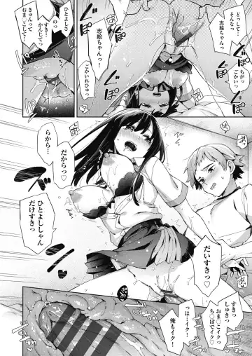 [Fuyu Mikan] Joshikousei ga Seifuku Sugata de Ecchi na Koto o Shiteiru you desu Fhentai - Page 121