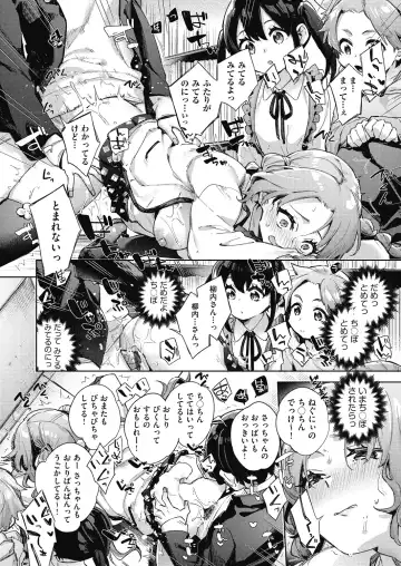 [Fuyu Mikan] Joshikousei ga Seifuku Sugata de Ecchi na Koto o Shiteiru you desu Fhentai - Page 169