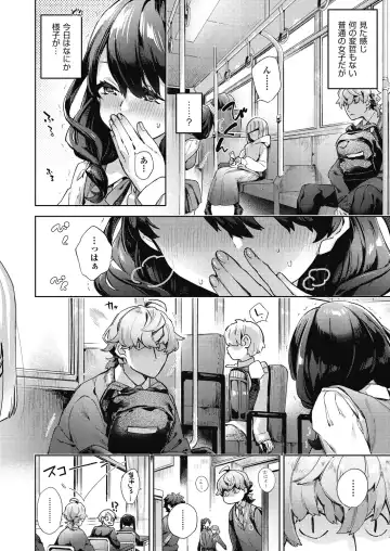 [Fuyu Mikan] Joshikousei ga Seifuku Sugata de Ecchi na Koto o Shiteiru you desu Fhentai - Page 173