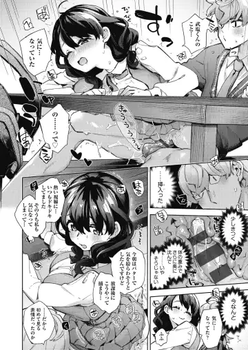 [Fuyu Mikan] Joshikousei ga Seifuku Sugata de Ecchi na Koto o Shiteiru you desu Fhentai - Page 185
