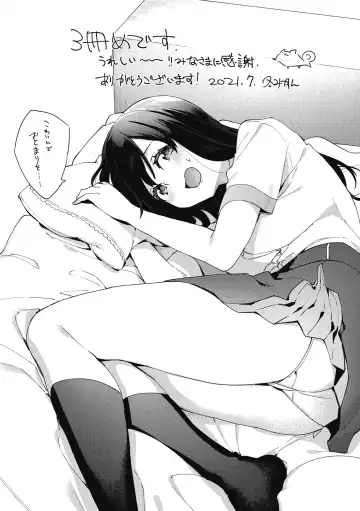 [Fuyu Mikan] Joshikousei ga Seifuku Sugata de Ecchi na Koto o Shiteiru you desu Fhentai - Page 198