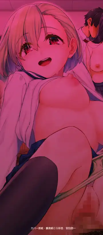 [Fuyu Mikan] Joshikousei ga Seifuku Sugata de Ecchi na Koto o Shiteiru you desu Fhentai - Page 2