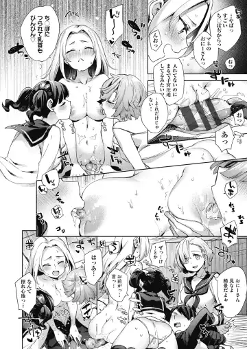 [Fuyu Mikan] Joshikousei ga Seifuku Sugata de Ecchi na Koto o Shiteiru you desu Fhentai - Page 85